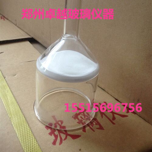 现货砂芯漏斗500ml/G1 玻璃砂芯漏斗 垂熔漏斗R 耐酸漏斗 玻璃漏