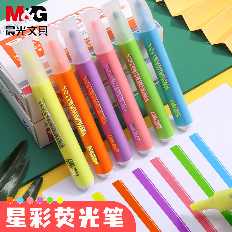 现货速发双头荧光笔学生用划重点彩色标记笔记号笔儿童小学生做笔
