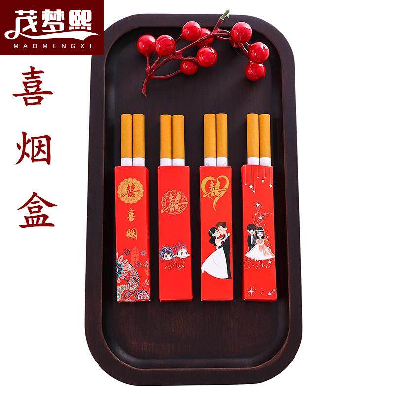 现货速发结婚用品喜烟盒两支装个性创意中式红色喜字结婚烟盒包装