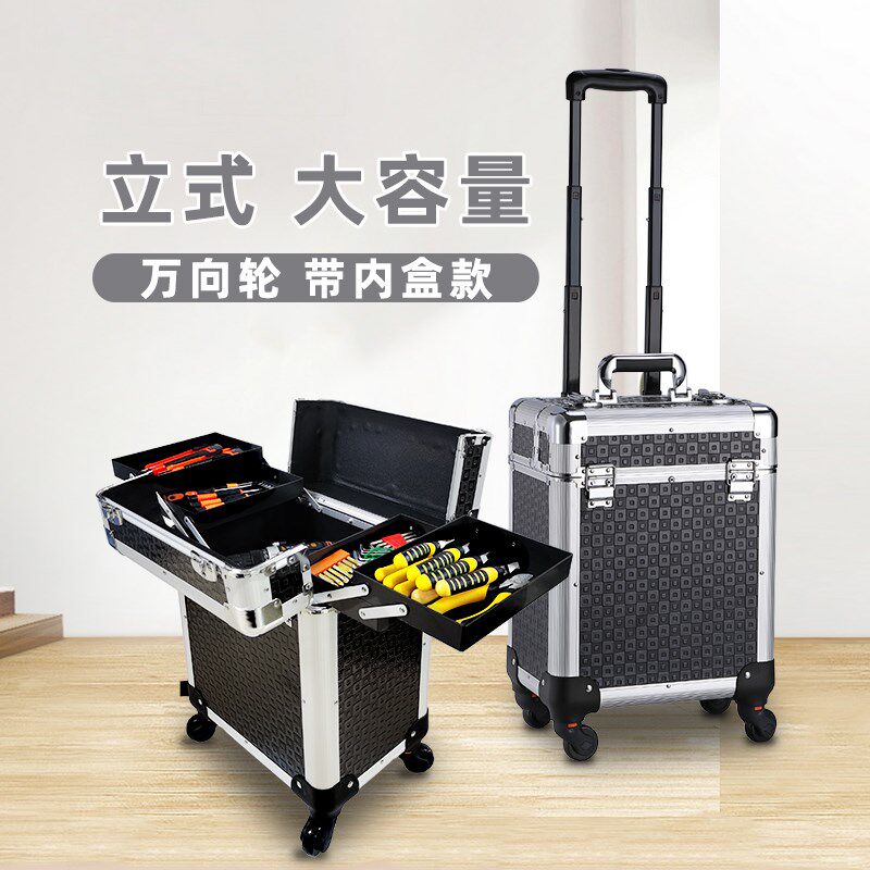 现货速发带轮子拉杆工具箱安装工电工美缝仪器家具维修收纳盒手拉