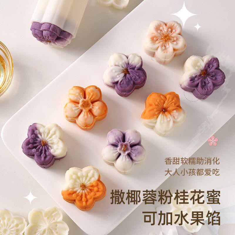 现货速发紫薯山药糕制作模具家用绿豆糕点模具手压式烘焙月饼模型