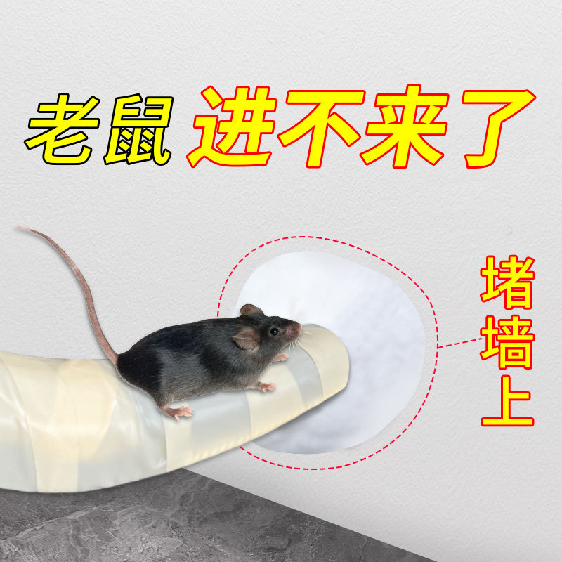 现货速发老鼠贴下水道小飞虫堵洞神器密封胶泥防蟑螂蚊蚁空调孔补