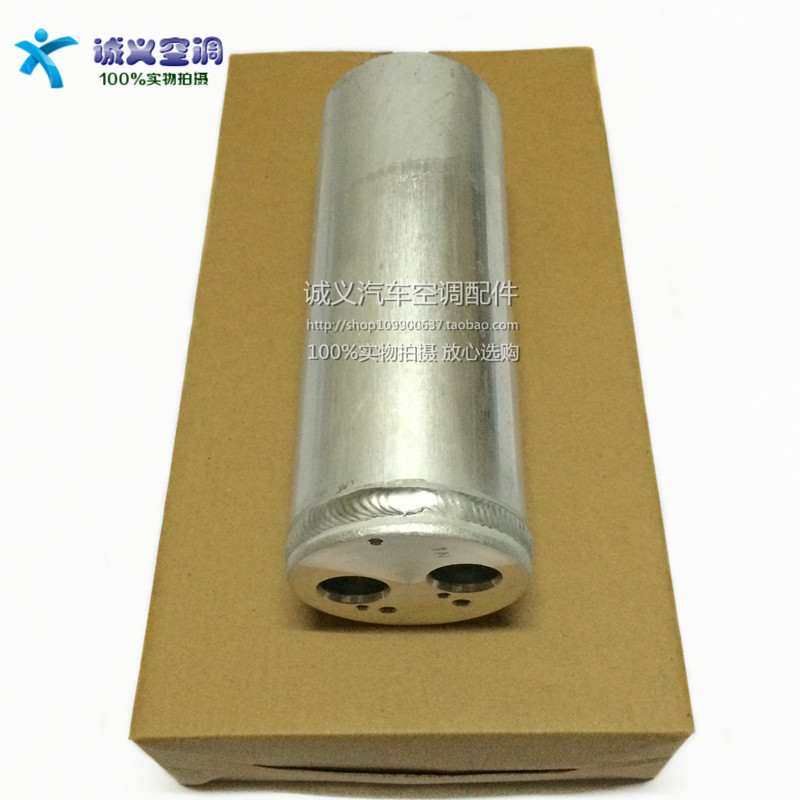 现货速发。适用A6 A6L A4L C6 B6 B7 空调干燥瓶雪种杯冷凝器储液