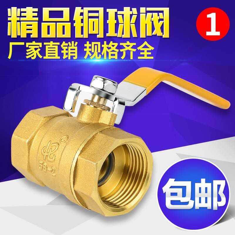 现货速发煮面炉排水阀放水阀煮面桶出水汤面炉蒸包炉铜配件球阀开