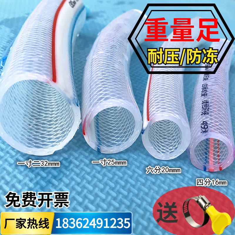 现货速发PVC水管软管家用4分6分1寸防冻洗车塑料浇水管蛇皮管牛筋