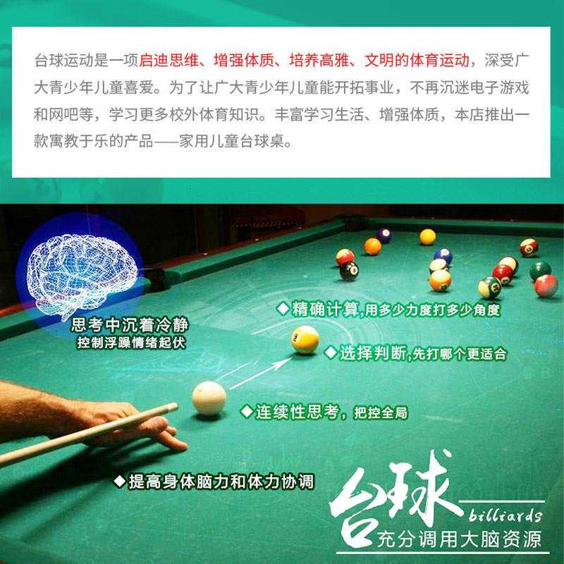现货速发打台球玩具小型迷你台球桌台球玩具亲子互动益智简易多功