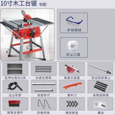 现货速发厂销博达木工台锯推台锯无尘锯电锯10寸多功能电圆锯家用