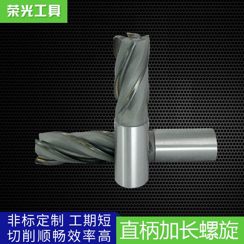 现货速发K0YG8镶硬质合金钨钢直柄加长螺旋立铣刀焊接焊刃0 2 40*