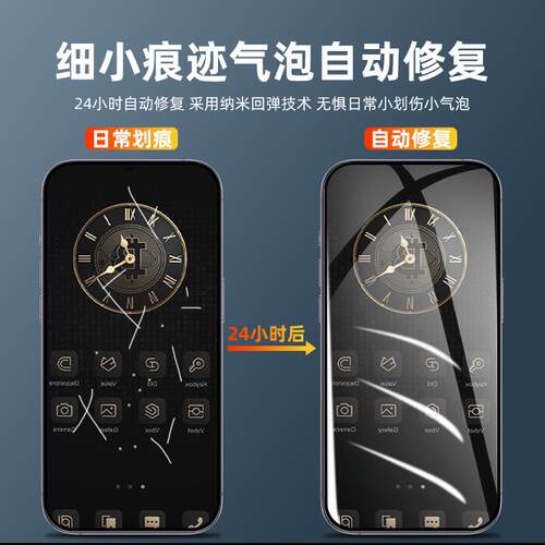 现货适用威图纬图AGENoT Q防窥膜纬图AGENT Q膜新款保护隐私磨砂