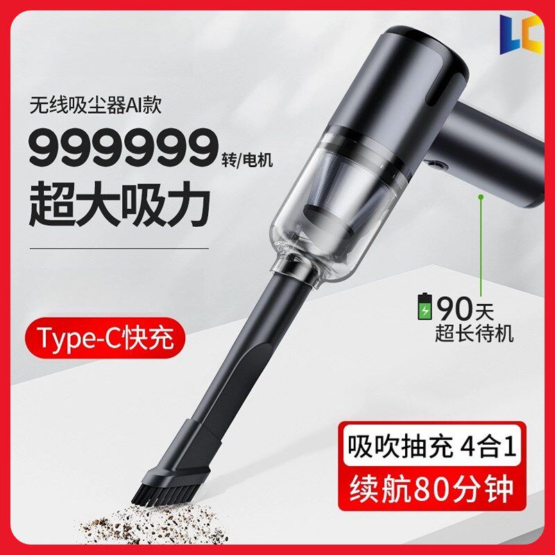 现货速发qy车载迷你狗吸地毯静音小型洗车大吸力家用吸猫无线汽车