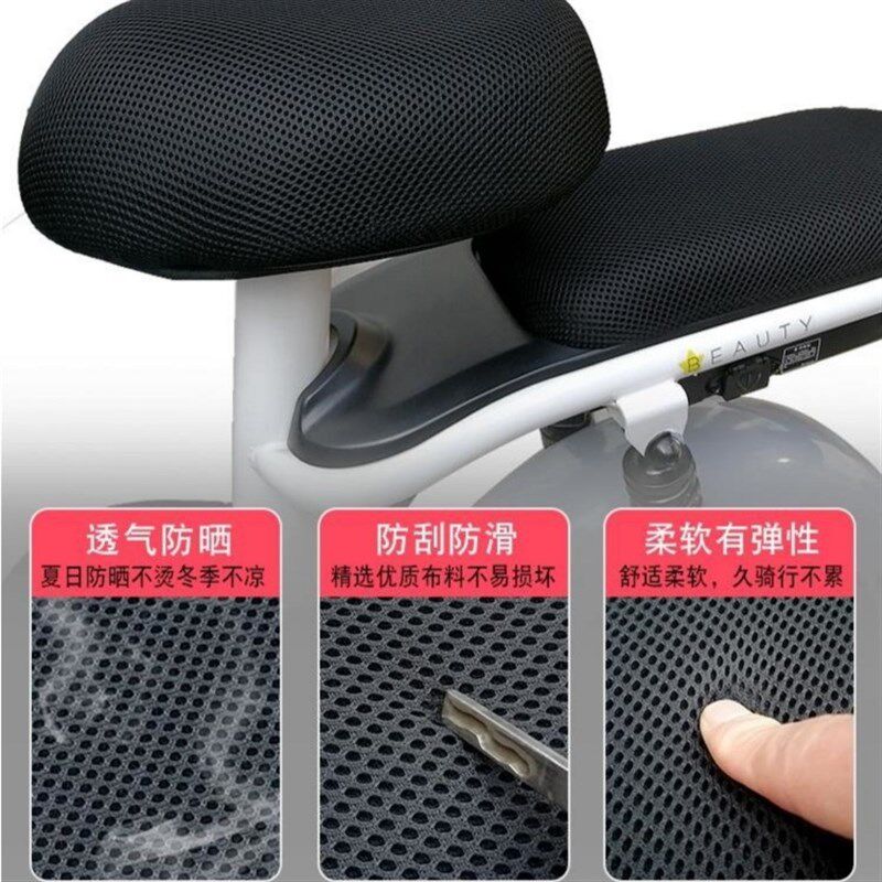 现货速发电动车座套四季通用防晒隔热罩爱玛台铃电瓶车坐垫套