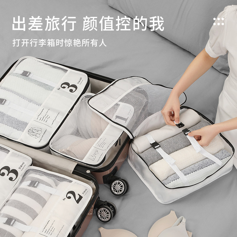 现货速发旅行收纳袋行李箱衣服内衣裤整理包出差出行旅游衣物鞋子