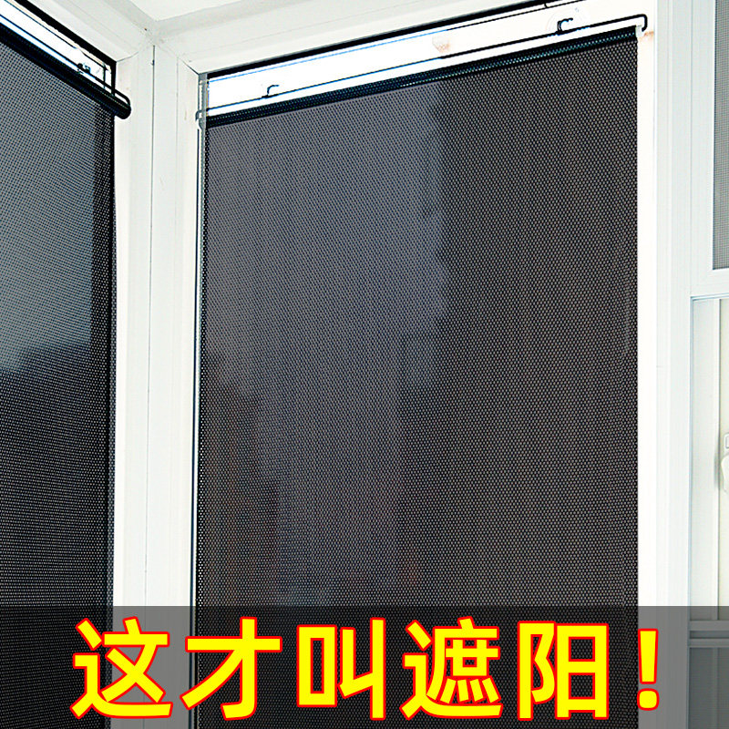 现货速发窗帘免打孔安装隔热神器遮窗户遮光布帘子厨房台遮挡防晒