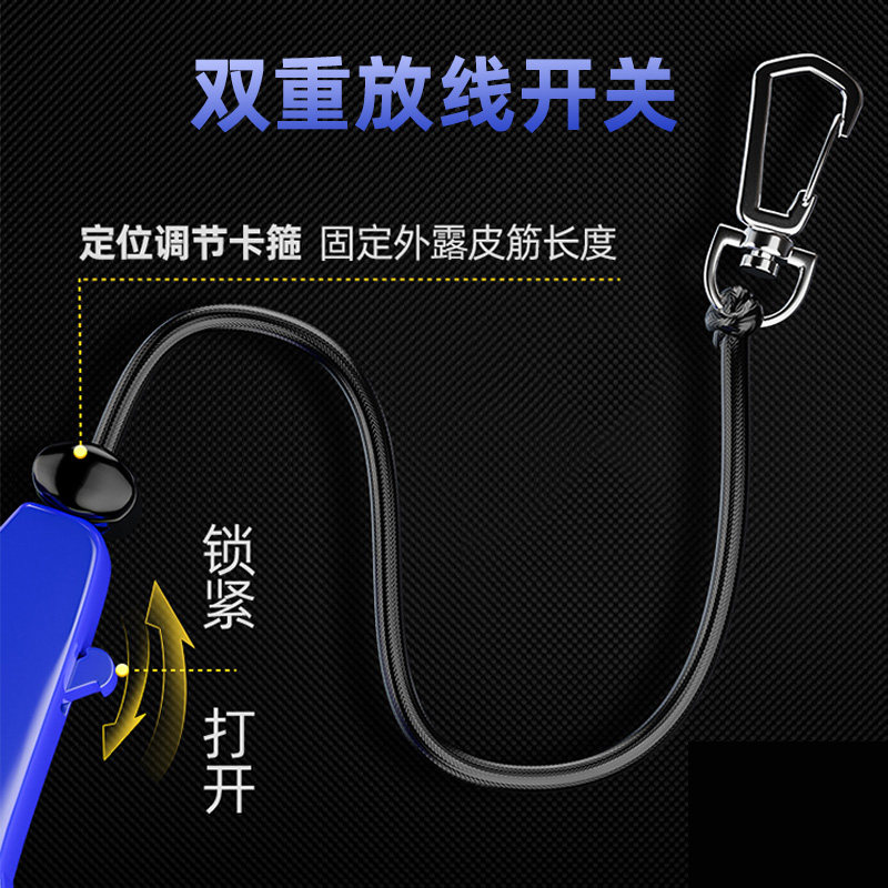 现货速发失手绳自动伸缩护竿防脱绳大物钓箱水库钓鱼用溜鱼器