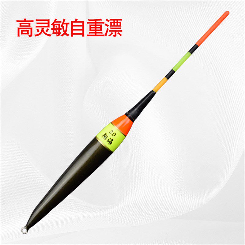 现货速发高灵敏自重远投电子漂超亮目夜光漂矶钓滑漂海钓立漂小鱼