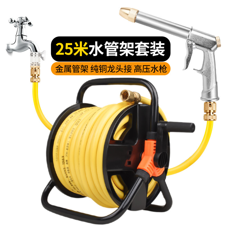 现货速发20米水管车收纳架高压洗车水枪纯铜接头家用神器自来水浇