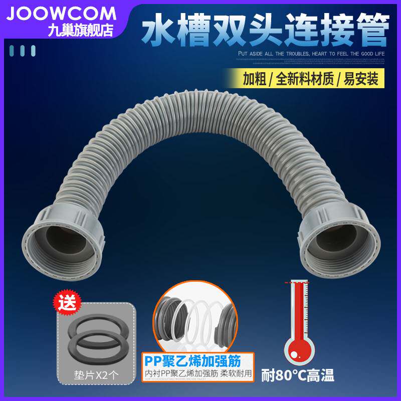 现货速发厨房双水槽洗菜盆下水管不锈钢水槽垃圾处理器双接头连接