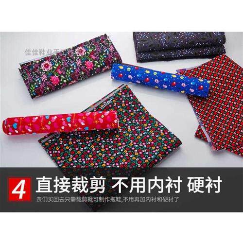 现货速发拖鞋凉鞋单鞋子妈妈手工做鞋面料三层复合印花鞋面布料