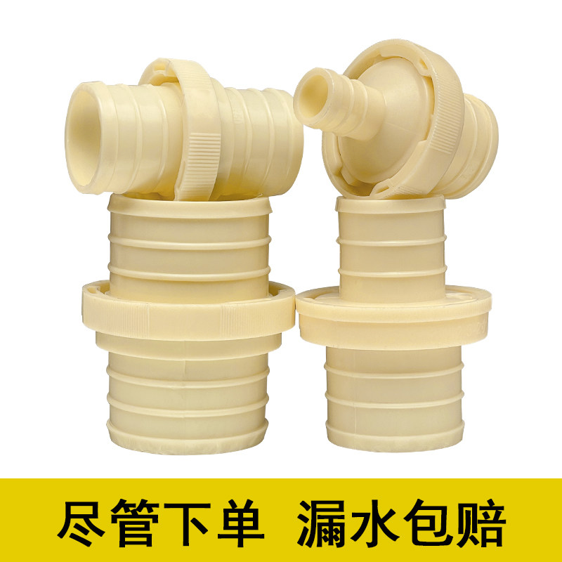 现货速发农用水带喷灌水管接头变径软管快速公母塑料配件转换活接