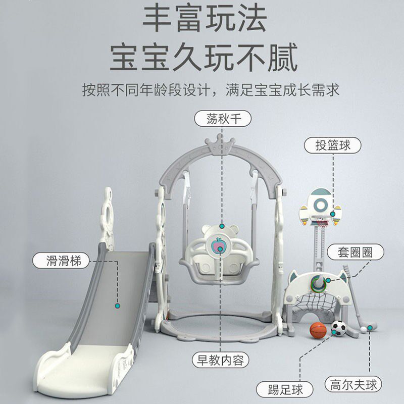 速发ltm滑滑梯秋千组合三合一儿童家用室内多功能小型游乐园玩劫