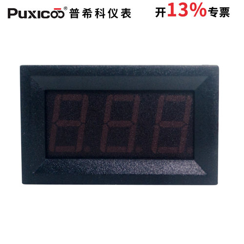 现货速发含专票 V58A 两线AC60-500V交流数显电压表数字表家用工