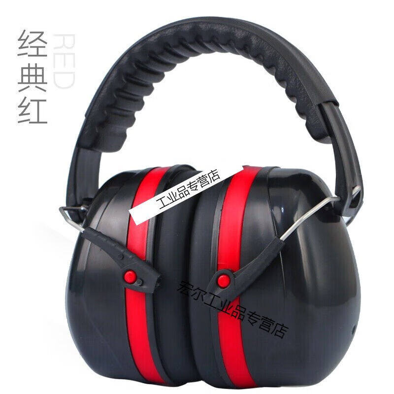 现货速发工业防燥音护耳器防噪音隔音耳罩睡眠用睡觉工业学生宿舍
