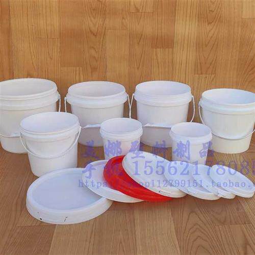 现货速发塑胶包装桶带盖子密封桶油墨PP涂料乳胶桶小圆水桶1L 2升