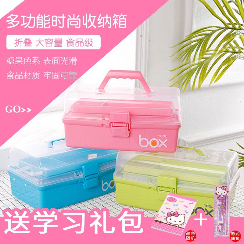 现货速发美术工具箱绘画画大容量手提式装画箱美甲用品多功能小学