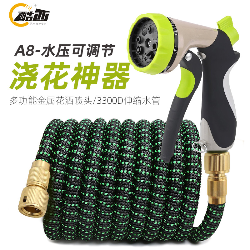 现货速发多功能浇花神器喷头洗车水枪金属高压强力压力家用自来水
