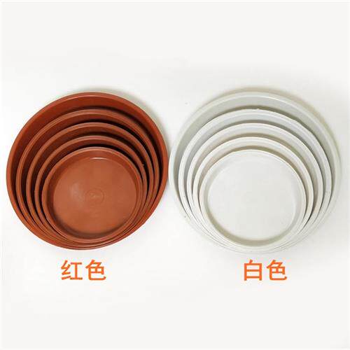 现货速发圆形塑料托盘小型号花盆底盘红白色底碟盆栽可移动接水盘