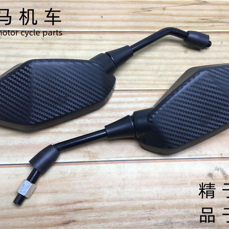 现货速发机车後照镜地平线跑车新世纪大蟒蛇永源枭风50街车反光镜