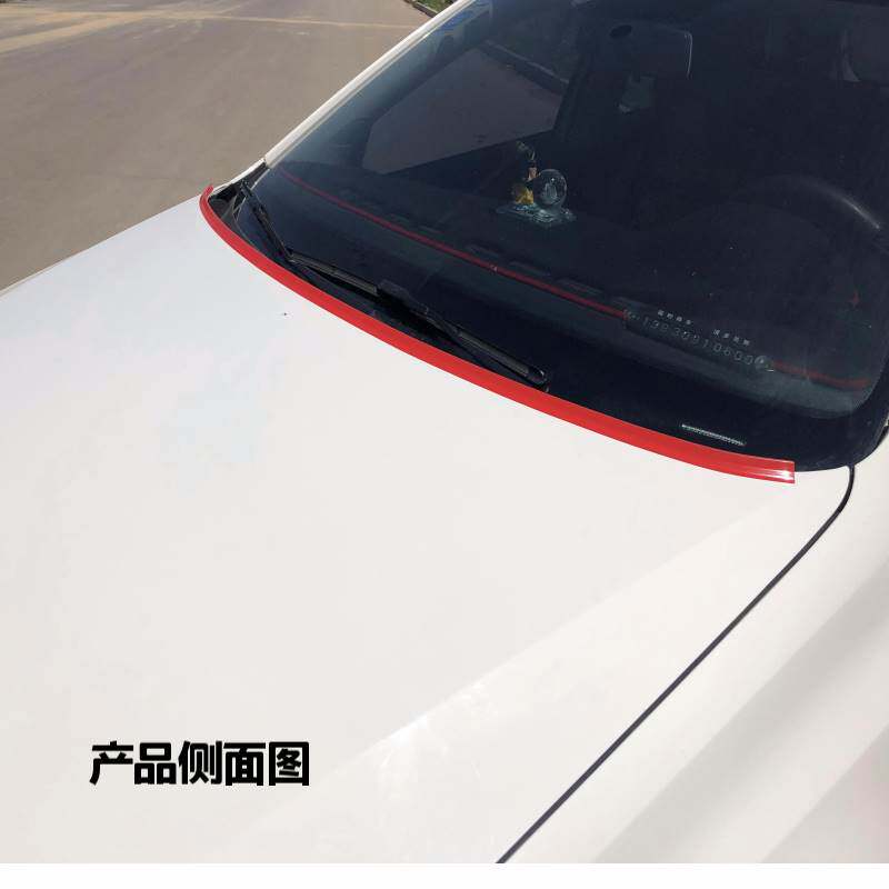 现货速发引擎盖风噪扰流胶条引擎盖后沿前挡风玻璃底部防风噪导流