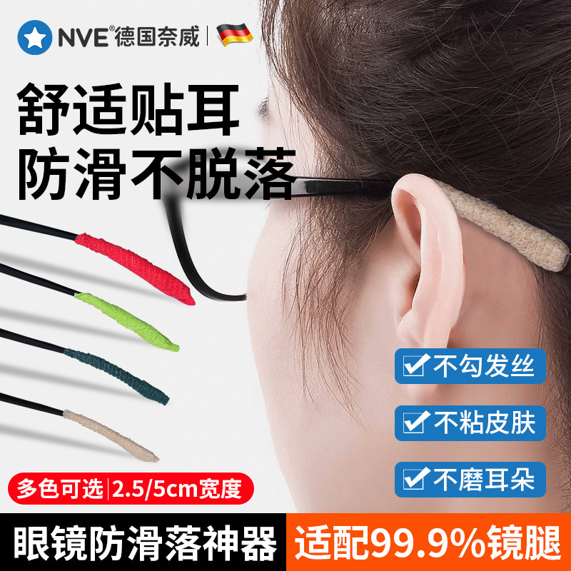 现货速发防脱落神器自粘绷带防滑缠绕带胶带吸汗护指纱布运动绑带