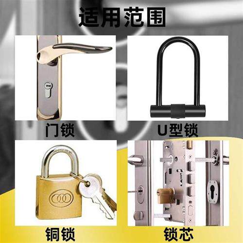 现货速发锁芯润滑剂门锁锁具孔铰链防锈清洗剂喷雾喷剂异响家用