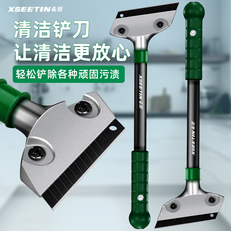 现货速发铲刀清洁刀除胶小铲子铲墙皮神器玻璃地板云石美缝刮刀片