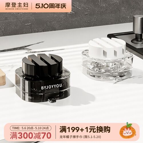 现货速发主妇吸盘磨刀石家用厨房钨钢棒定架菜刀新款快速磨刀神器