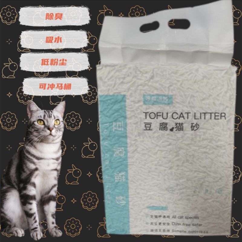 现货速发喵长官6升真空装豆腐猫砂猫沙无尘原味绿茶豆腐猫砂除臭
