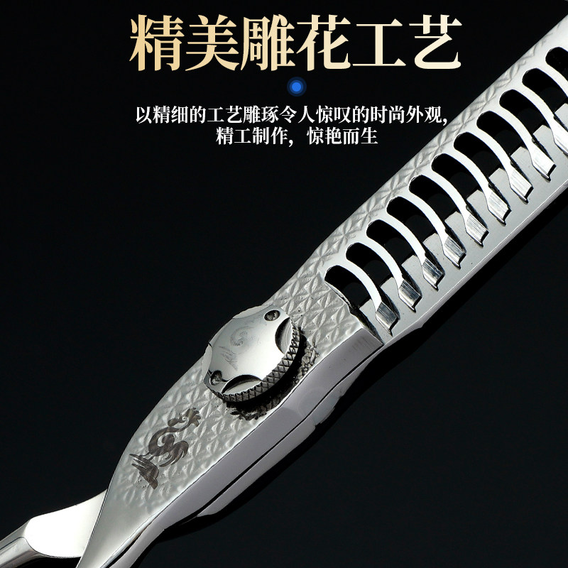 现货速发井岗鸡牌高端数控理发美发剪刀发型师综合平剪牙剪打薄剪