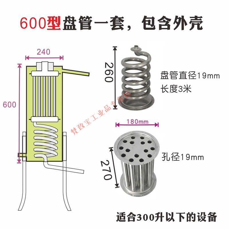 现货速发厂销蒸馏装置酿哥冷却器蒸酒设备酿酒设备冷凝管蒸馏冷却