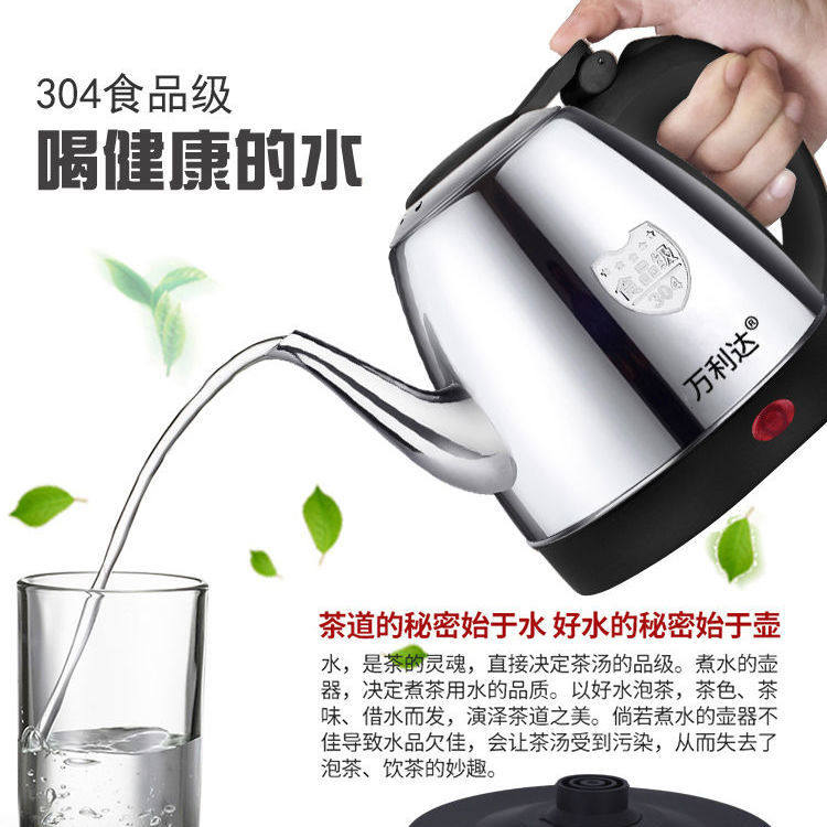 现货速发长嘴电热烧水壶1.2L迷你小型容量家用快壶酒店宾馆自动断