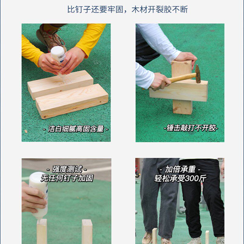 现货速发粘木头胶粘得牢家具红木木材开裂修复填充实木木板椅子凳