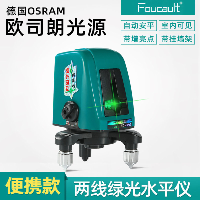 现货速发2线水平仪 高精度十字线水准仪绿光自动打线投线仪平水