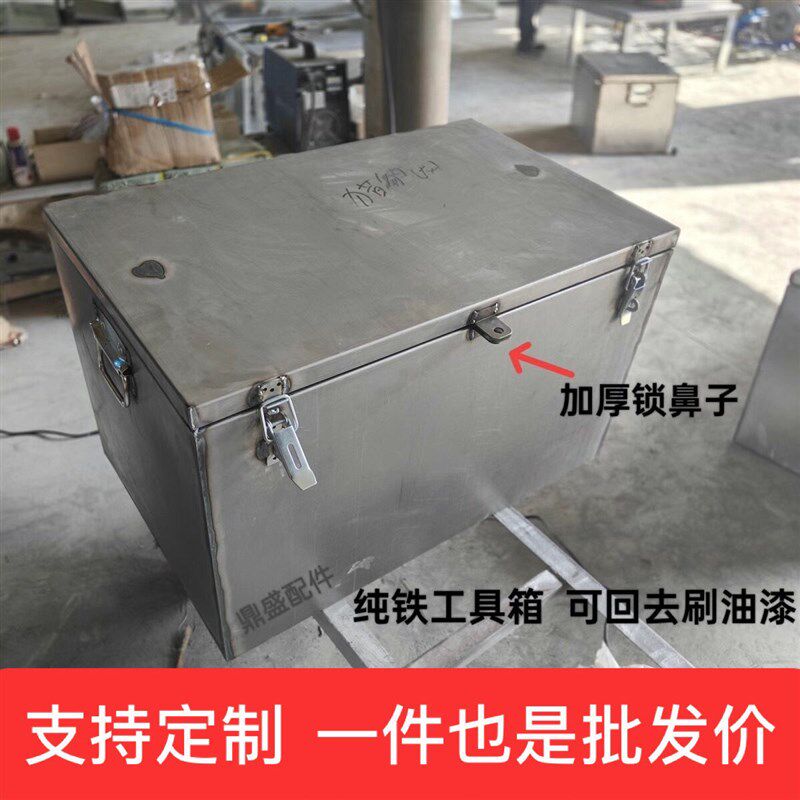 现货速发工具箱皮卡工具箱五菱工具箱工地工具箱防水工具箱镀锌工
