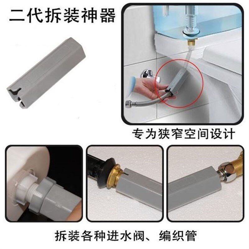 现货速发软管拆装神器上水快装快拆拆卸器马桶手拧工具进水通用配