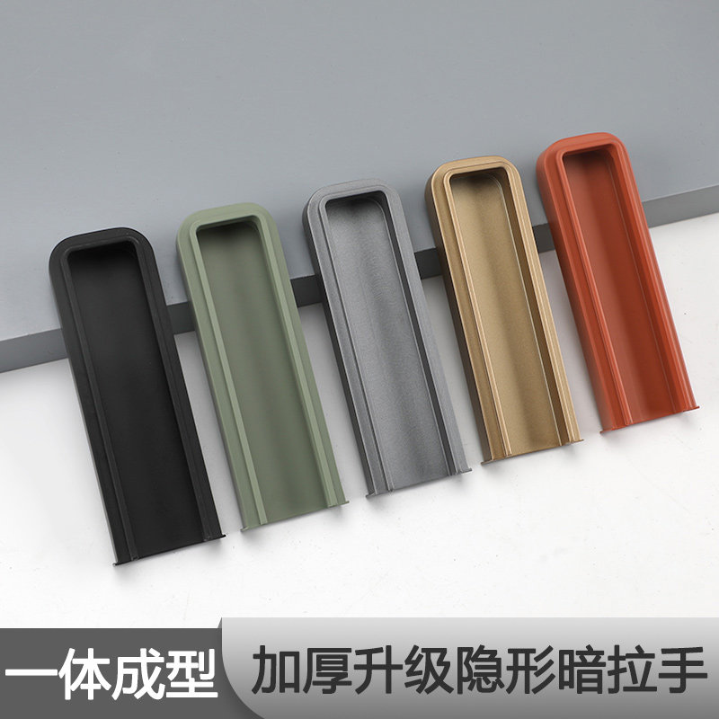 现货速发内嵌入式衣柜门拉手轻奢简约彩色挖槽移门对装暗装小拉手