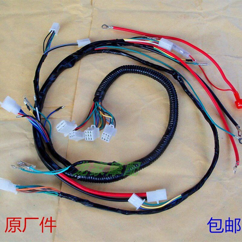 现货速发JH70天虹大JD泰110本DY100田0嘉陵弯梁助力摩托车全车线