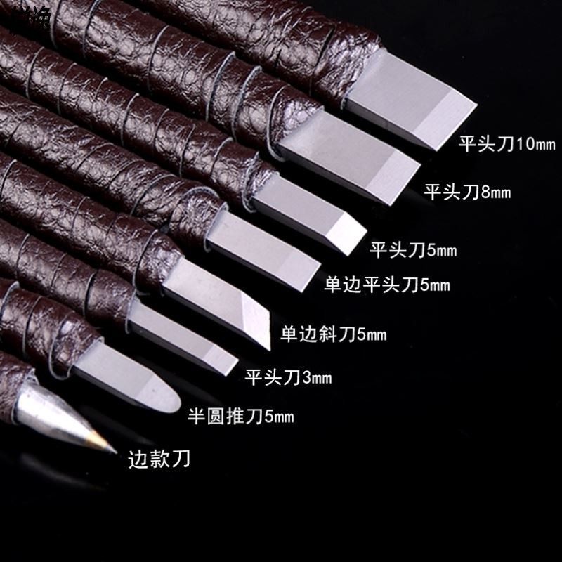 现货速发雕刻刀木雕工具钨钢篆刻刀具印章雕刻石头刻刀手工木刻刀