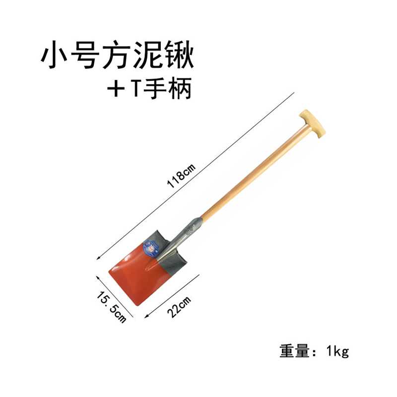 现货速发燕洋农用工具大号铁锹长铁柄铁锨铁铲钢锹方锹铁锹头方锨