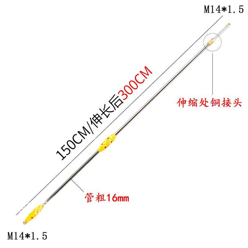 现货速发喷雾器喷杆汽油动农用高压加厚不锈钢伸缩可调喷枪加长打