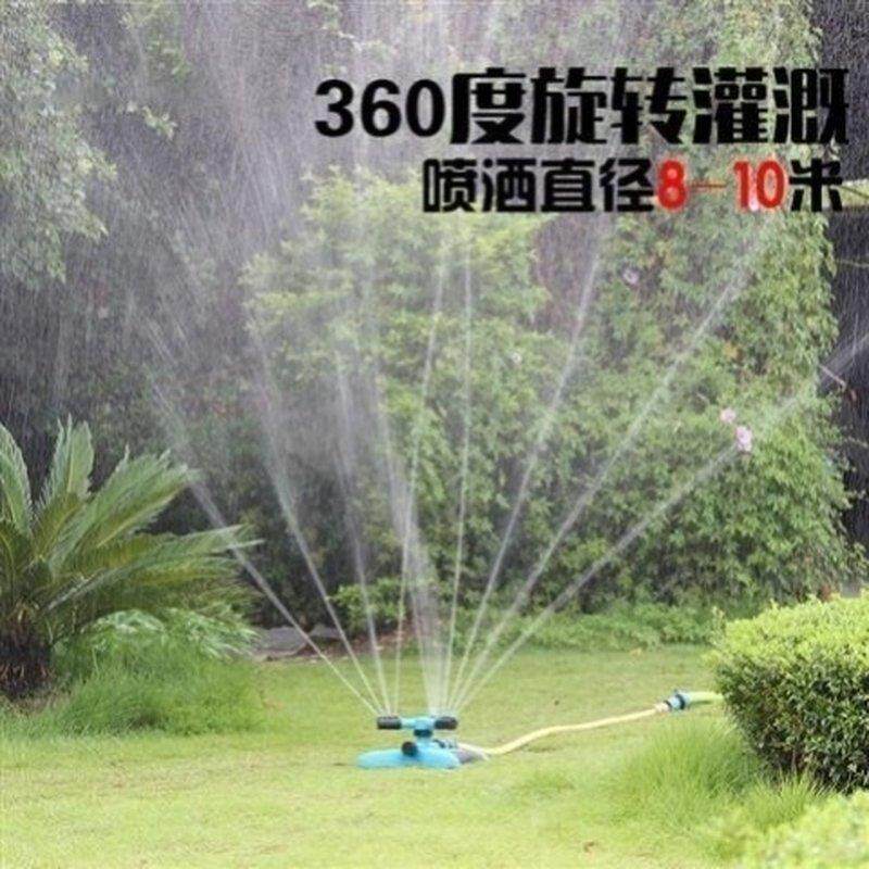 现货速发喷洒头别墅抗旱新型可调园林灌溉喷头喷洒器草地喷水头喷
